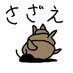 サザエと金平糖 (@sazae_to_confit) Twitter profile photo サザエと金平糖 (@sazae_to_confit) Twitter profile photo