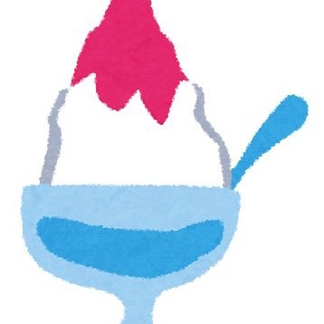 誤字脱字多いです。ツイートはしばらく経過したら消しています。