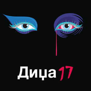 anyaseventeen's profile picture. Anya17 Contemporary Opera exposes the desperate plight of Sex Trafficking victims. Next performance: USA Premiere San Francisco 20-22 June 2014 @OperaParallele