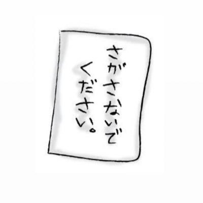 pyopyo1220's profile picture. イケメン担当が欲しい🥺めっちゃかまってくれる人に沼りたい💓
#歌舞伎#ほす狂い#イケメン#担当#ホスト#塩顔#売れっ子#友達欲しい