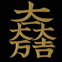 レン@水戸中納言 (@ryu57tenkai) 's Twitter Profile