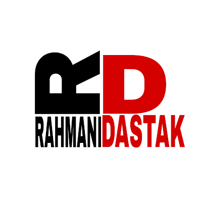 Our You Tube Channel RAHMANI DASTAK Please Subscribe