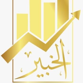 شركة الخبير للاسهم اللحظيه و التحليلات الفنيه و ادارة المحافظ
انضم الى القروب الان
https://t.co/SDpsS44Z11