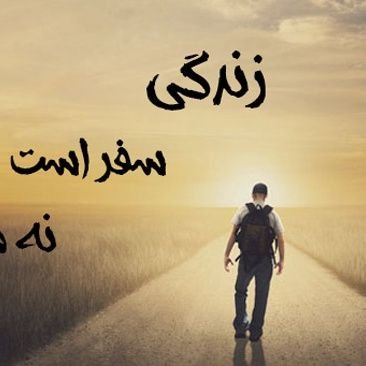 hmydrda43745474's profile picture. یک پیج خوب پر از جملات انگیزشی
فالو=بک🌹🌹