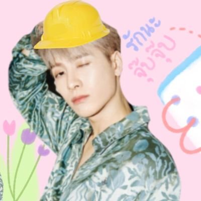 👑 𝐲𝐨𝐮 𝐚𝐫𝐞 𝐨𝐮𝐫 𝐥𝐨𝐯𝐞 𝐰𝐞 𝐥𝐨𝐯𝐞 𝐲𝐨𝐮 𝐝𝐨𝐧'𝐭 𝐰𝐡𝐨 𝐲𝐨𝐮 𝐚𝐫𝐞.
ดูรีวิวงานได้ที่ #revieweeenergyy