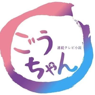 #旅#ｶﾒﾗ#ｻｳﾅ#ｸﾞﾙﾒ#お笑い#ｸﾄﾞｶﾝ#椎名林檎#星野源#藤井風