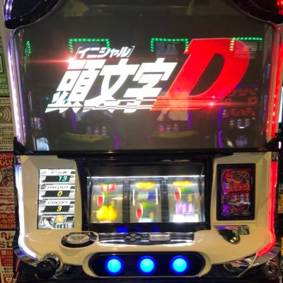 inisharuddd's profile picture. シュミ垢です。パチンコ、スロット、パワプロ 、バンド大好き。岡山