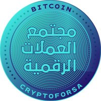 مجتمع العملات الرقمية(@CryptoForSA) 's Twitter Profileg