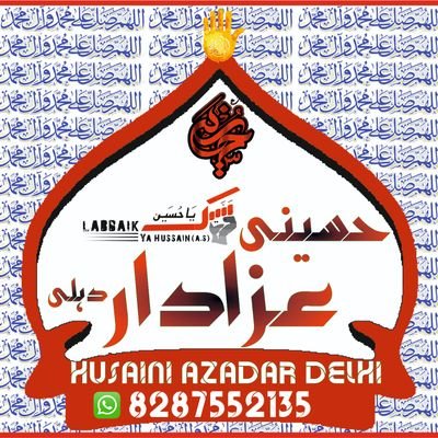 H A D 
حسینی عزادار رہلی 
Live Majlis And  mehfil Programme And Much More Islamic Videos and photos Uploaded 
Contact On Live Programme:- 8287552135