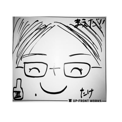 宮本佳林さんに勧められたJuice=Juiceが大好きになり、悪ガキ?の江端妃咲ちゃんがお気に入り😆りさちも笑顔が可愛すぎ😆みんな大好き😆
2023年からJuice=Juice初ツアー、初ロッキン、初盛り沢山会etc.
歌も演劇も競馬も野球も現場のLIVE感が大好きです
競馬、競輪、競艇とパチも好きなバカです✨