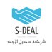 شركة سديل المجد العقارية (@s_deal1) Twitter profile photo شركة سديل المجد العقارية (@s_deal1) Twitter profile photo
