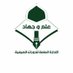 علم وجهاد - الدورات الصيفية (@infoscyemen) Twitter profile photo علم وجهاد - الدورات الصيفية (@infoscyemen) Twitter profile photo