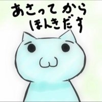 仏のがば(@shimajiro0110) 's Twitter Profileg