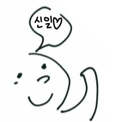 LIF3_Is_K's profile picture. 강다니엘 그만보겠습니다
강다니엘 '그'...만 보겠습니다 @konnect_danielk