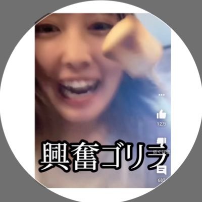 ごりんら👻∞さんのプロフィール画像