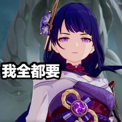 Charlotteganyu Profile Picture