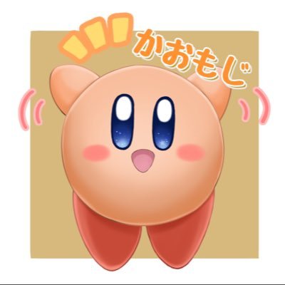 kaomozi_puri_d's profile picture. シャドバ お歌