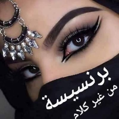 استغفر الله العظيم رب العرش الكريم واتوب اليه 🌹🌹