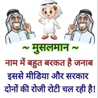 I am Indian muslim