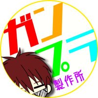 あっきー隊長のガンプラ製作所 (@captain_aki6600) 's Twitter Profile