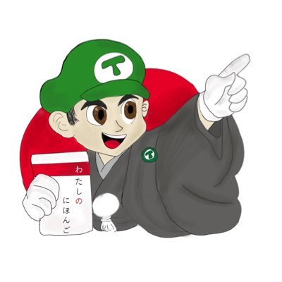 商社→ノマド日本語教師🇯🇵 ヨーロッパ移住/拠点🇪🇺 預金利息のみで妻と生活中。日本語教師専門にコーチング始めました。