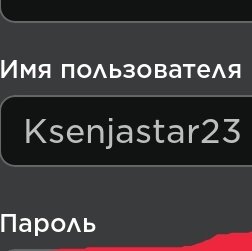ksenja87367387's profile picture. Раздаю петов