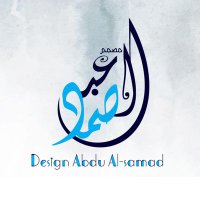المصمم عبدالصمد (@almsmmbdalsmd) 's Twitter Profile