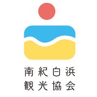 南紀白浜観光協会【公式】(@ShirahamaTb) 's Twitter Profile Photo