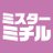 MICHIRU_ifrit's profile image