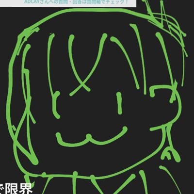まんばとは結婚してました。成人済みです。全ての山姥切国広を好いてる。🌈🔺😵 なんのために働くか？ 推しのためだよ？？？？？