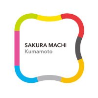 SAKURA MACHI Kumamoto サクラマチ クマモト【公式】(@SAKURA_MACHI_K) 's Twitter Profileg