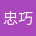 瀧岡忠巧 (@i6mvqdmnixurksq) Twitter profile photo 瀧岡忠巧 (@i6mvqdmnixurksq) Twitter profile photo