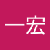佐藤一宏 (@coirpangud6tpxq) Twitter profile photo 佐藤一宏 (@coirpangud6tpxq) Twitter profile photo