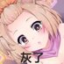 dauuukuu (@minoki_androme) Twitter profile photo dauuukuu (@minoki_androme) Twitter profile photo