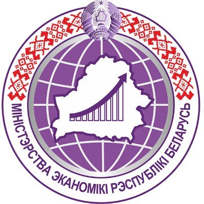 Минэкономики