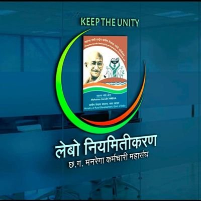 MgnaregaKanker's profile picture. ###नियमितिकरण हमारा अधिकार है ###