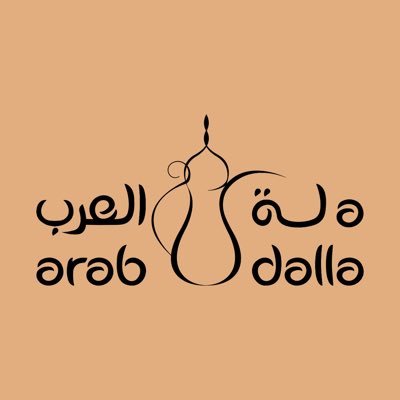 arabdalla1 Profile Picture