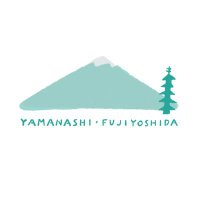 富士吉田市 ふるさと納税(公式) (@fujiyoshida_pr) 's Twitter Profile