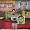 Susheel_press's profile picture. पत्रकार