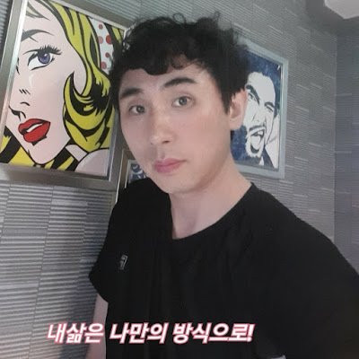 아직도 꿈꾸고 있는 40대 후반