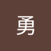 京都のisamu (@y5qlgep6bzpf3gc) Twitter profile photo 京都のisamu (@y5qlgep6bzpf3gc) Twitter profile photo