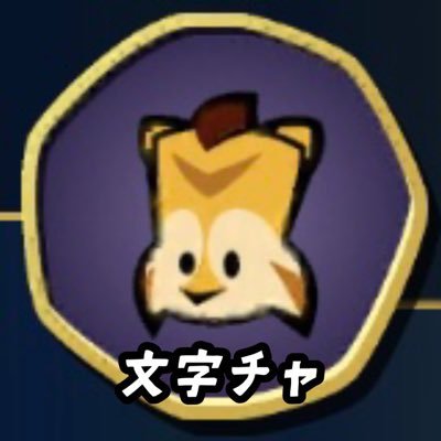 oc_suspects_jp's profile picture. ボイスチャットとチャットで遊ぶ◯mong US!【サスペクツ:ミステリーマンション】のオープンチャットの管理人です。遊びたい人が遊びたいタイミングで対戦相手が集まるオープンチャットにしたいので気軽に参加して下さい。#人狼 ＃サスペクツ #AmongUS! #動物人狼 #対戦希望 #文字チャットオンリー勢も大歓迎