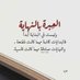 Mohamed ali (@mohamed32229524) Twitter profile photo Mohamed ali (@mohamed32229524) Twitter profile photo