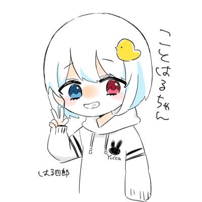 *⑅୨୧ 🦕はる🐮 ୨୧⑅*さんのプロフィール画像