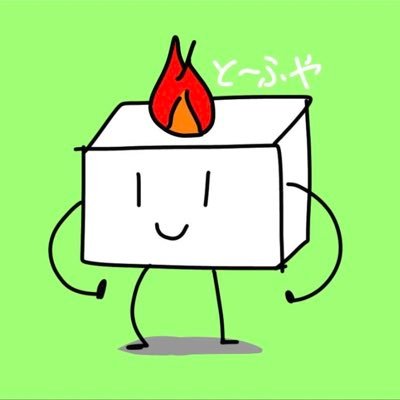 と〜ふやPさんのプロフィール画像