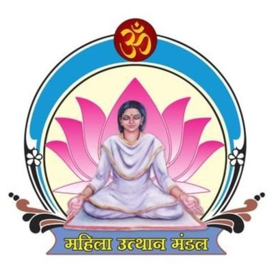 Mahila Utthan Mandal Rajkot