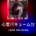 D-mitsu (@sinrei_d_mitsu) Twitter profile photo D-mitsu (@sinrei_d_mitsu) Twitter profile photo