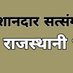 pk soni सत्संग भंजन music (@pksonimusic1) Twitter profile photo pk soni सत्संग भंजन music (@pksonimusic1) Twitter profile photo