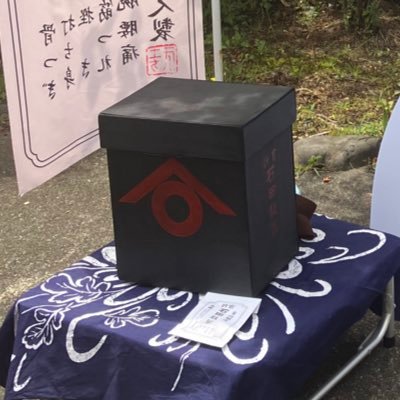 20↑ 基本的にRPGゲーマーだったはずがすっかり刀剣乱舞沼にどっぷり 土方組にとっては本丸は奇跡だと思うのであります ヴァニラウェアソフトウェアいつまでも愛してる お願いだからガストちゃんはザールブルグDX発売して