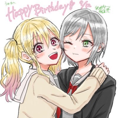 うみなさんのプロフィール画像